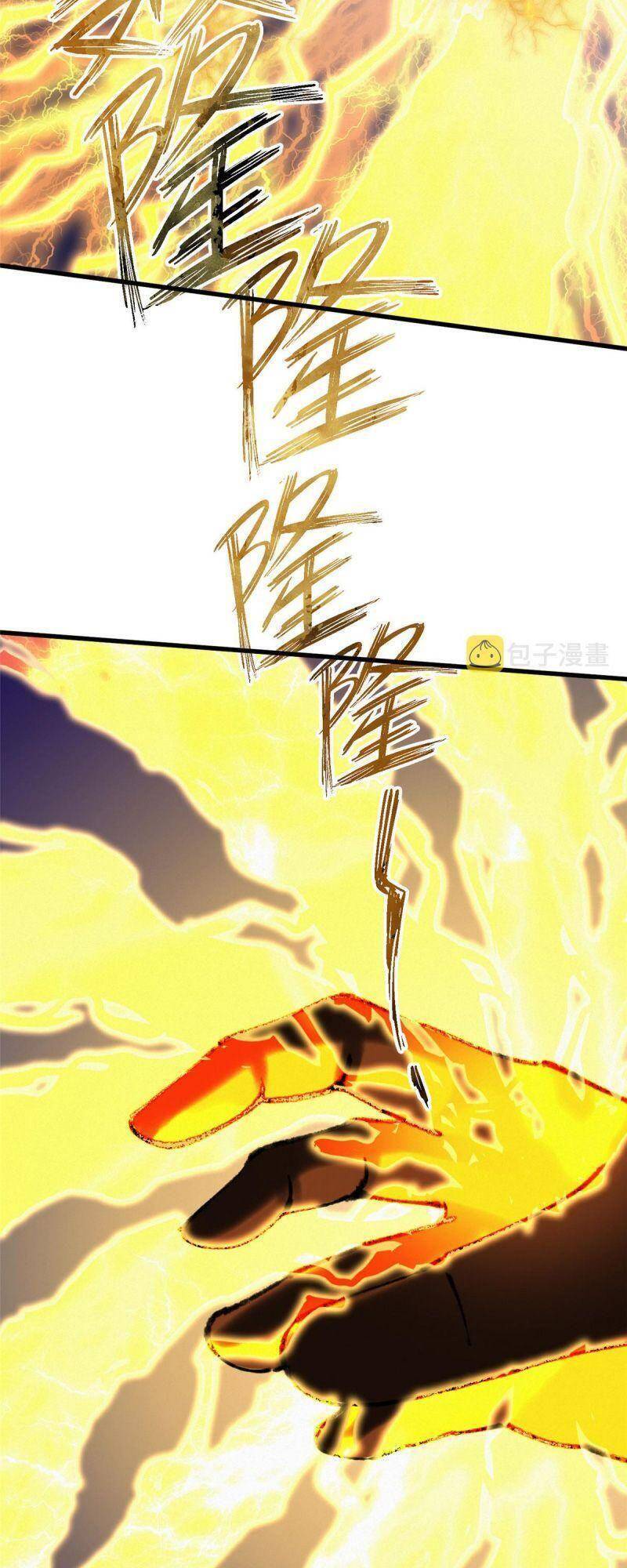 Khu Thần - Chương 68