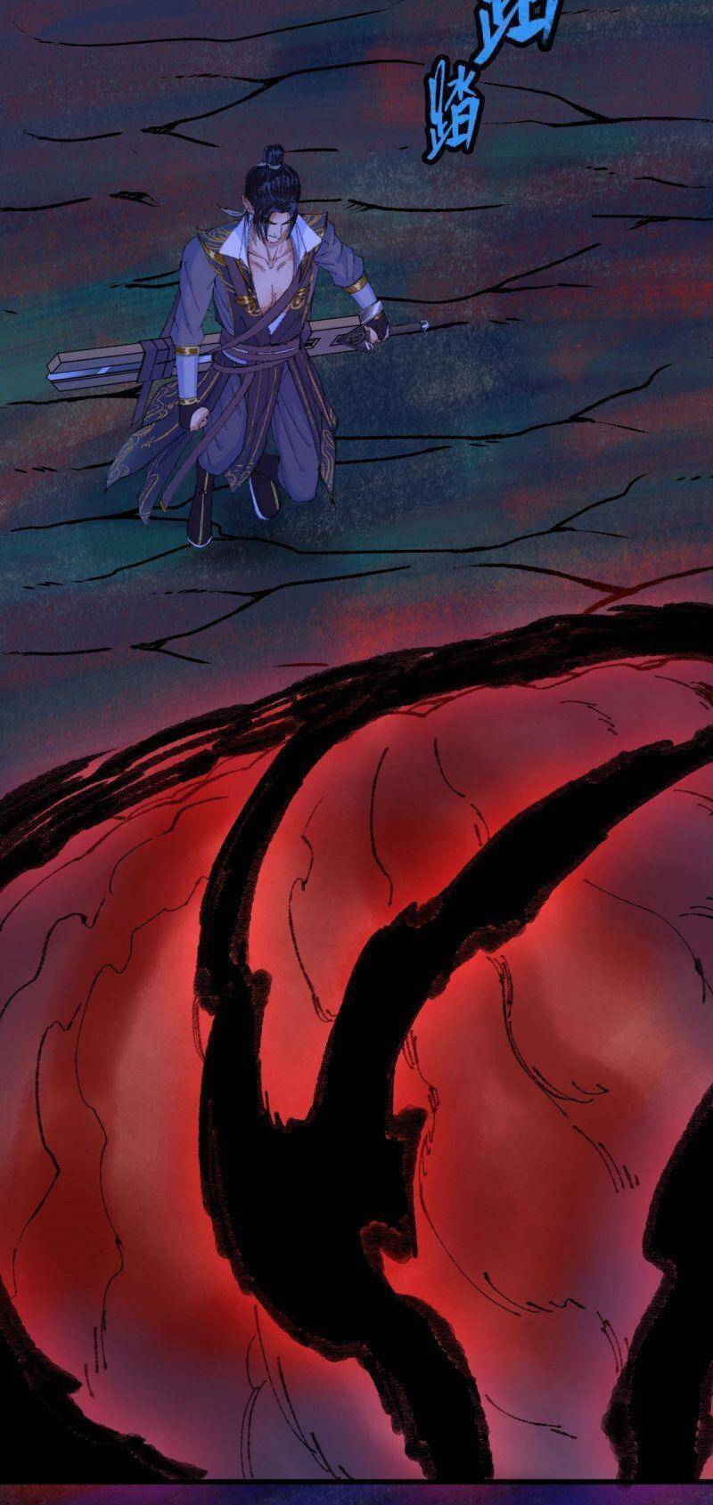 Khu Thần - Chương 49