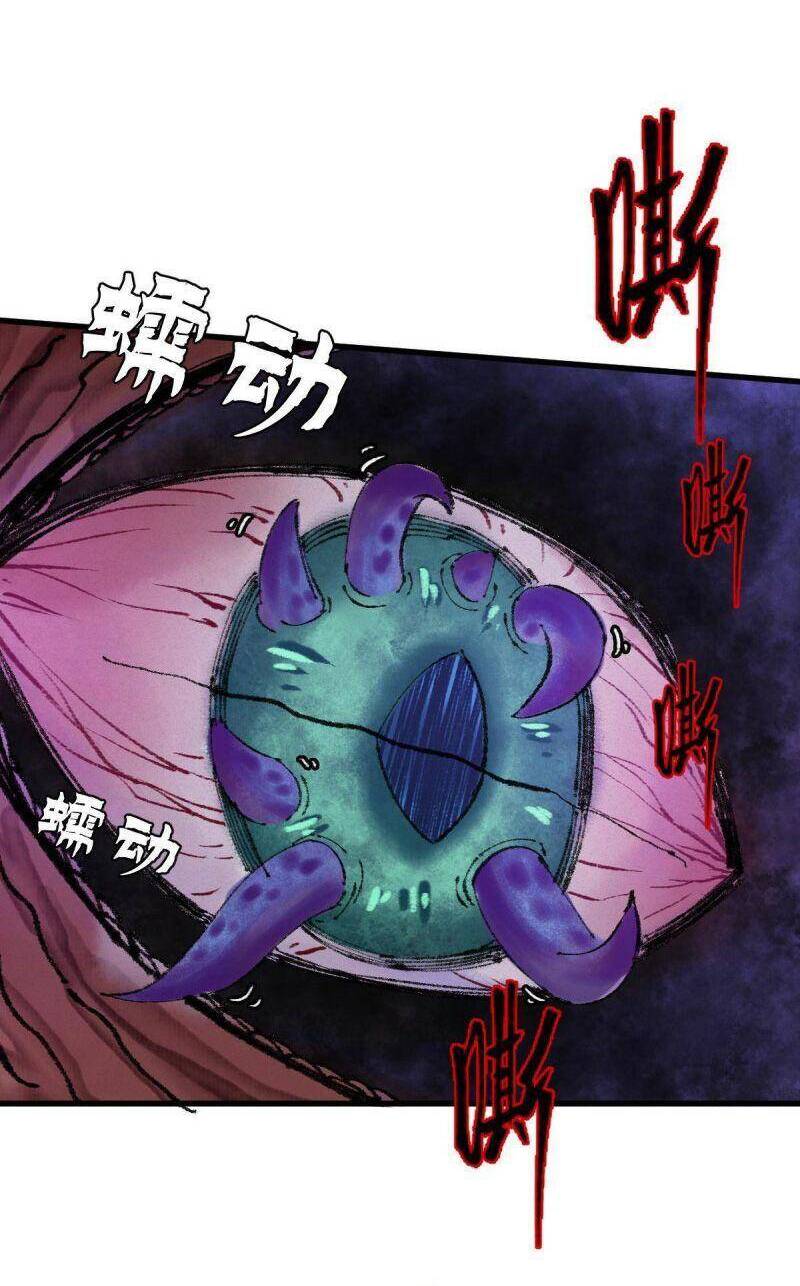 Khu Thần - Chương 50