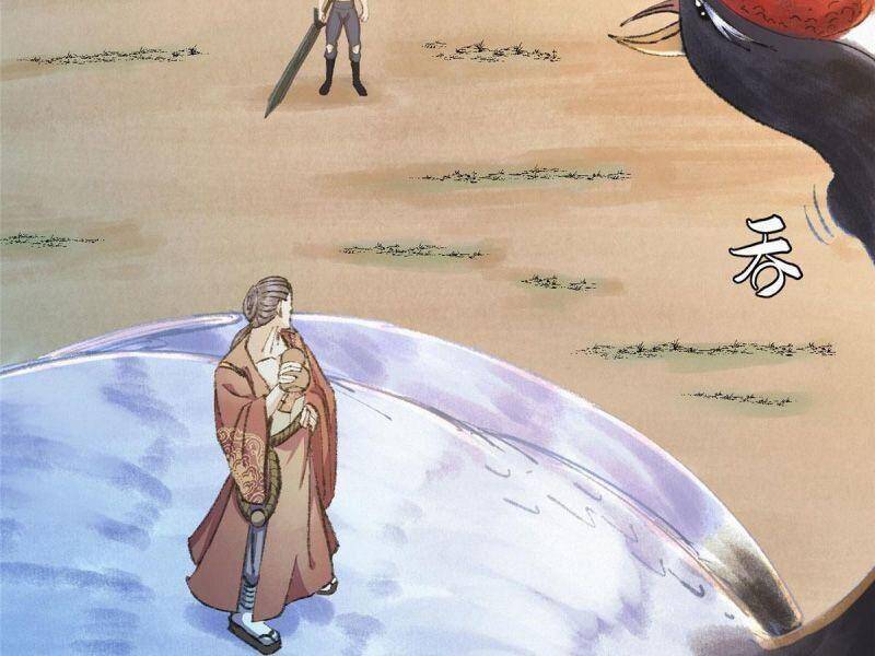 Khu Thần - Chương 64