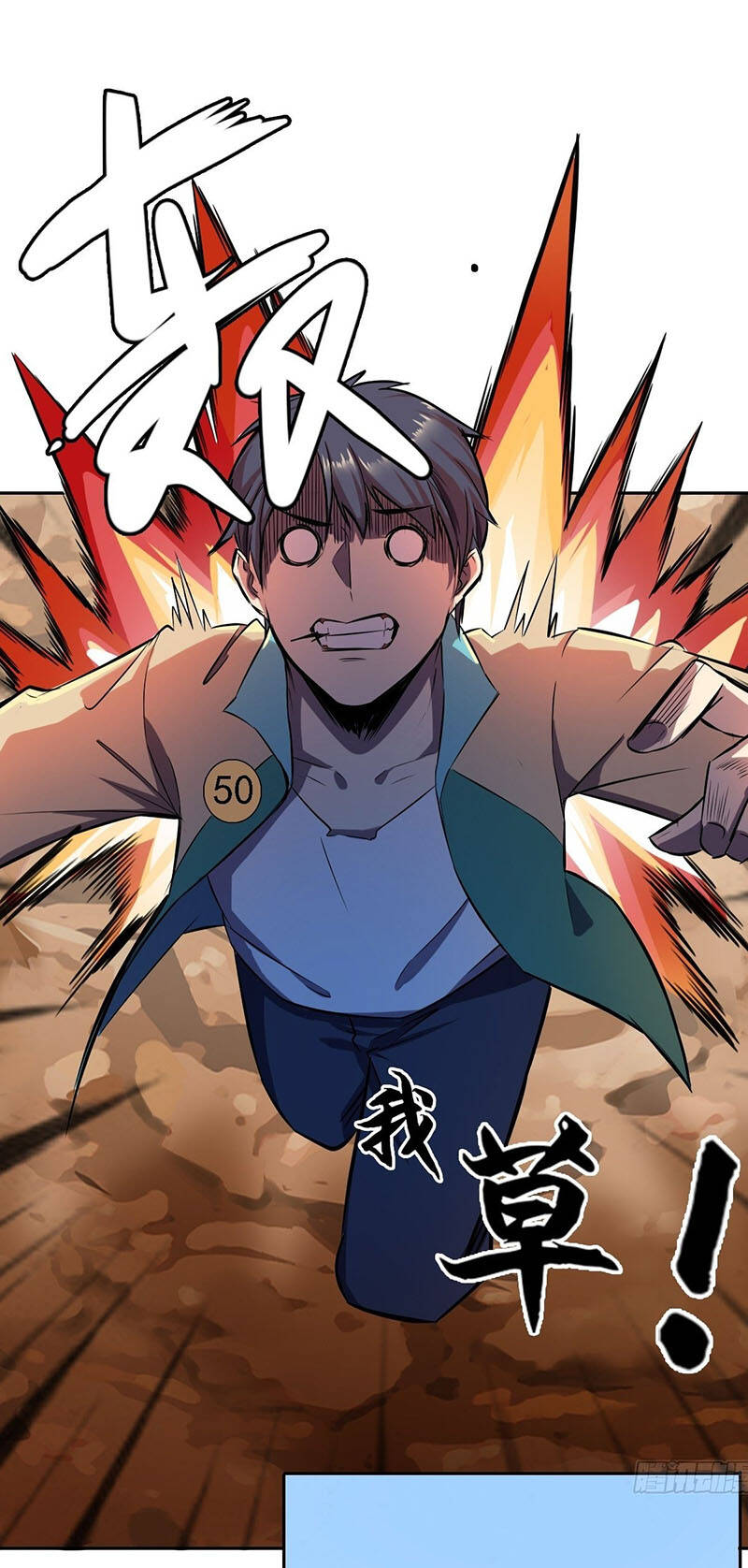 Thâm Uyên Chi Chủ - Chương 10