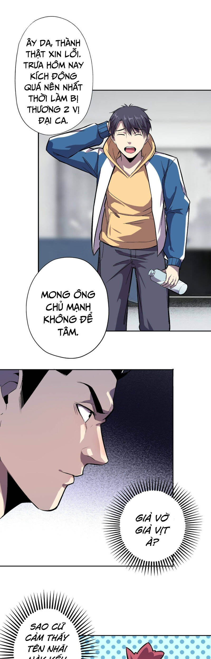 Thâm Uyên Chi Chủ - Chương 5