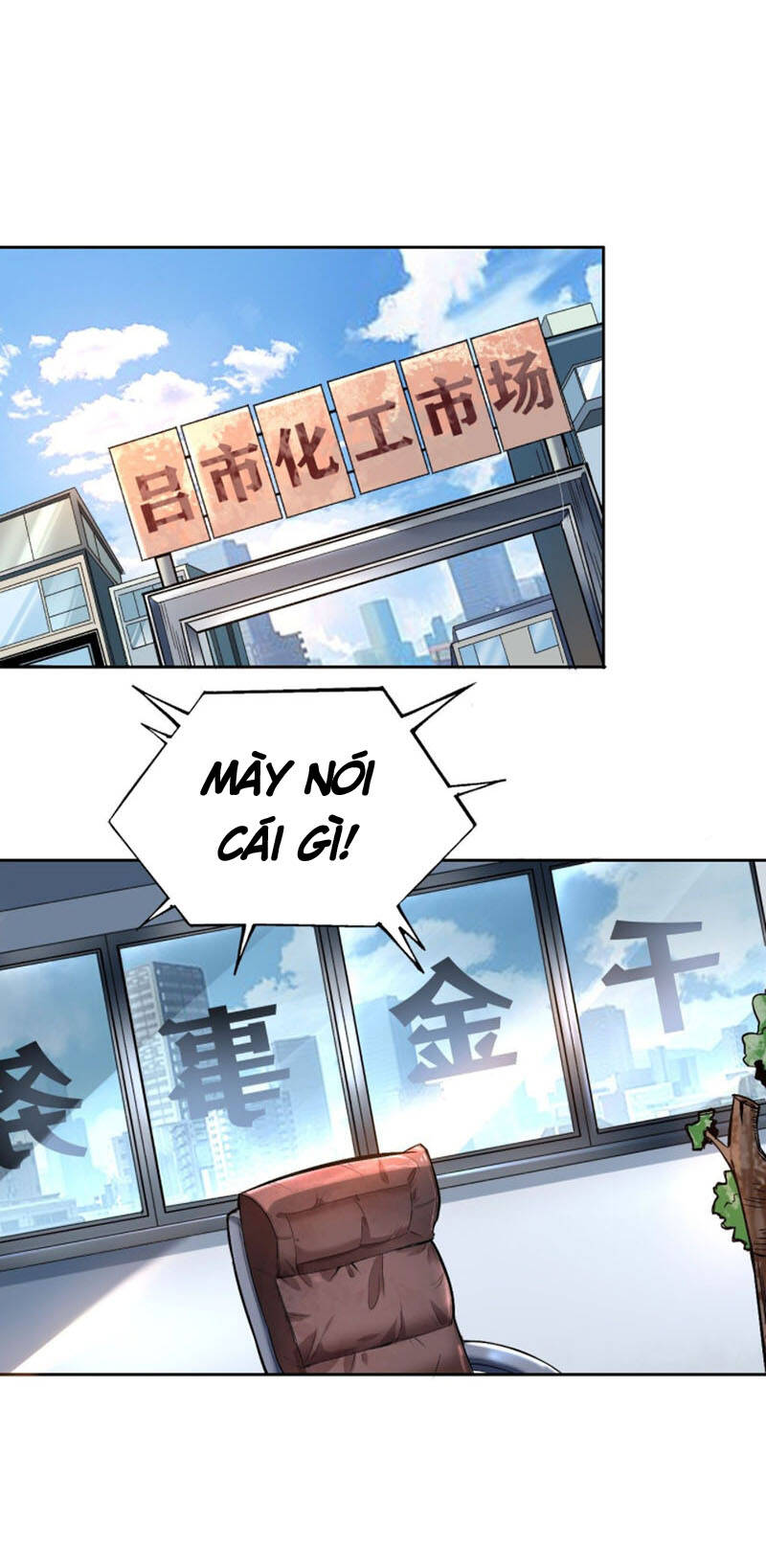 Thâm Uyên Chi Chủ - Chương 5