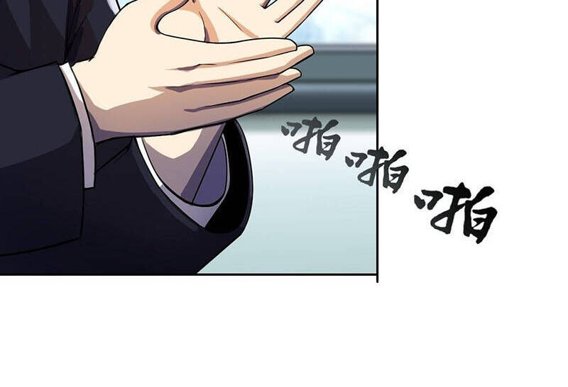 Thâm Uyên Chi Chủ - Chương 7