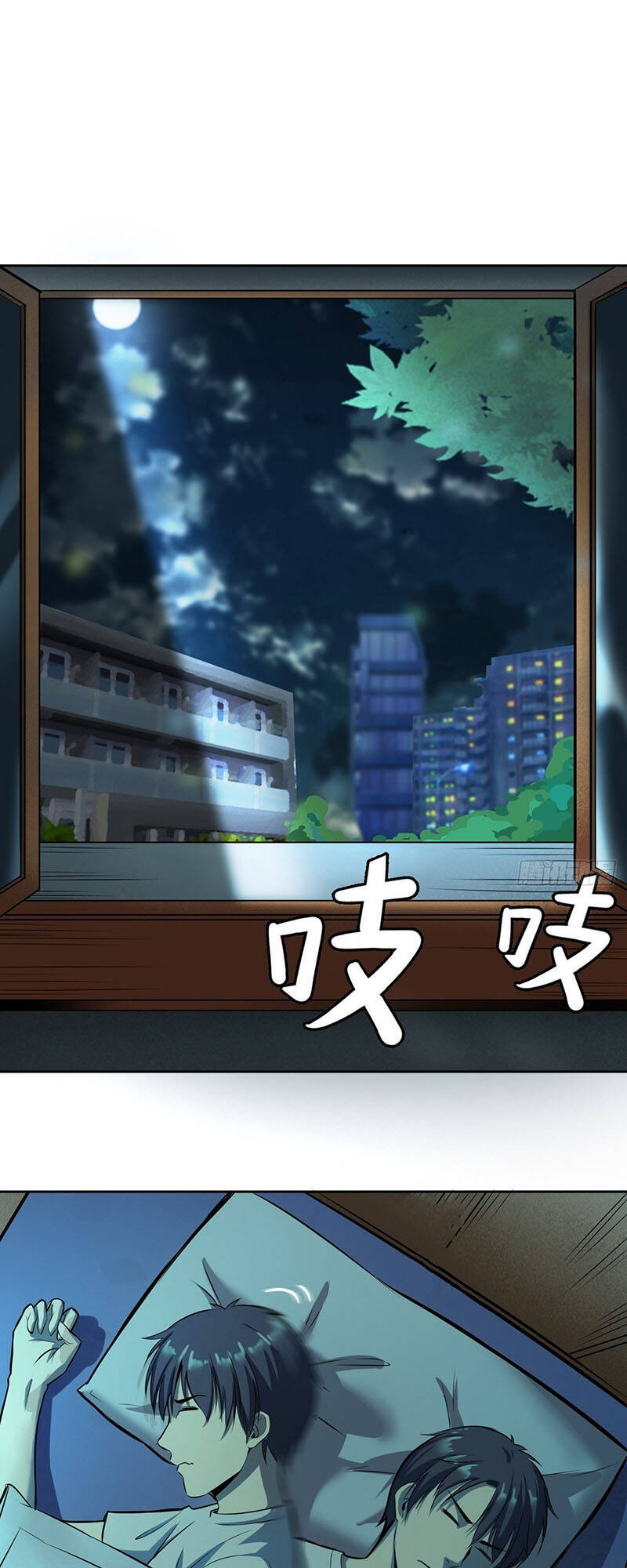 Thâm Uyên Chi Chủ - Chương 8