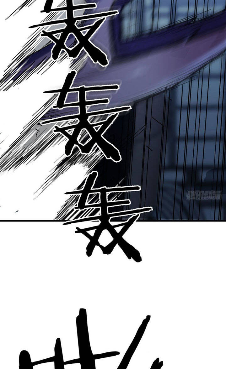 Trợ Lý Thánh Tôn, Ta Đã Vô Địch - Chương 14