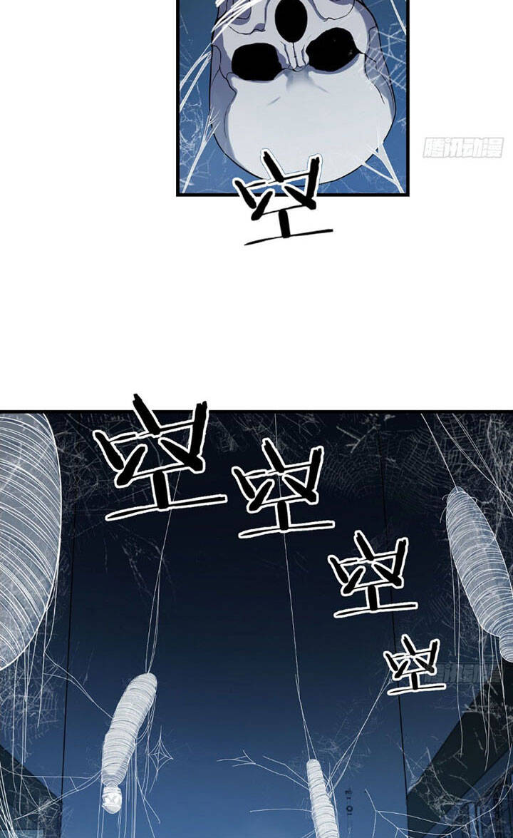 Trợ Lý Thánh Tôn, Ta Đã Vô Địch - Chương 14