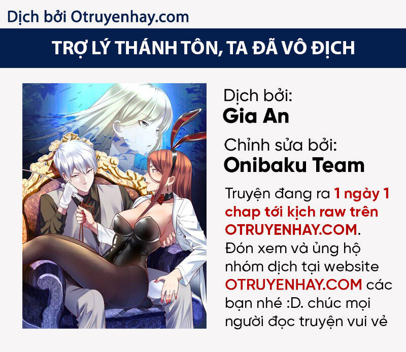 Trợ Lý Thánh Tôn, Ta Đã Vô Địch - Chương 17