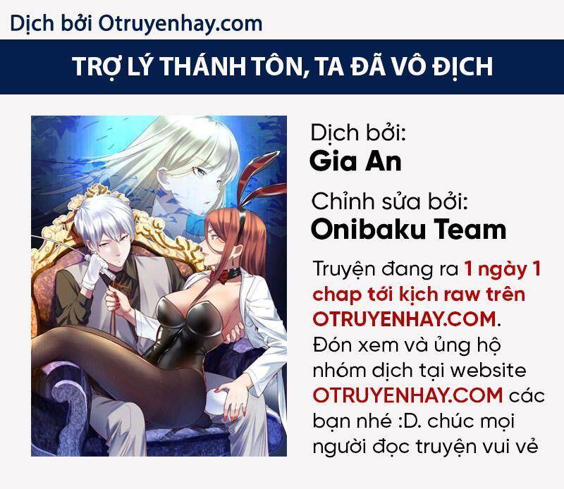 Trợ Lý Thánh Tôn, Ta Đã Vô Địch - Chương 23