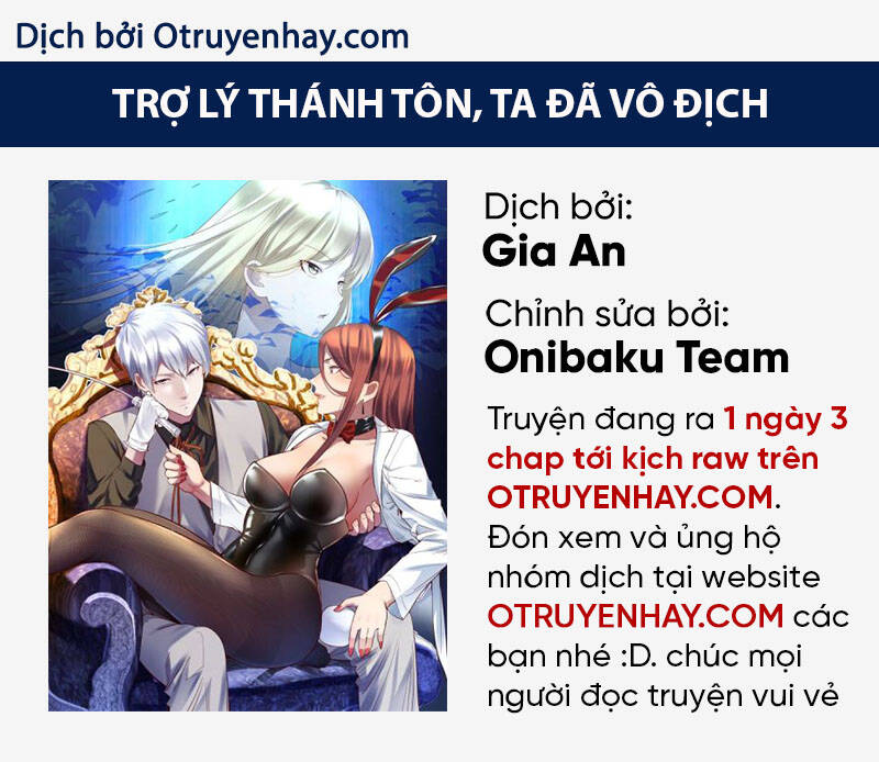 Trợ Lý Thánh Tôn, Ta Đã Vô Địch - Chương 4