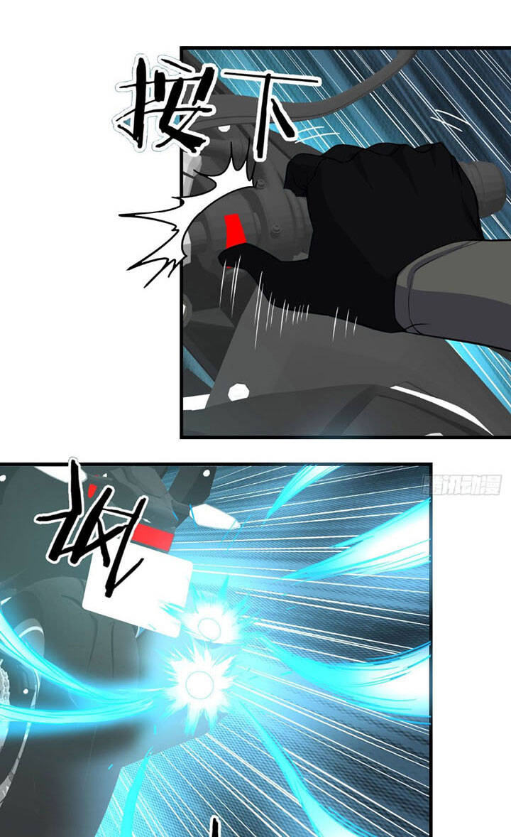 Trợ Lý Thánh Tôn, Ta Đã Vô Địch - Chương 12