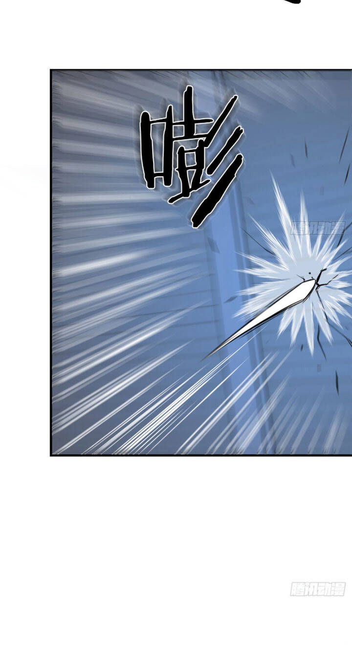 Trợ Lý Thánh Tôn, Ta Đã Vô Địch - Chương 18