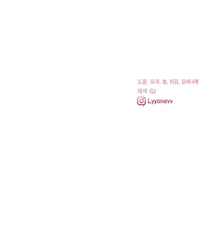 Sự Lãng Mạn Còn Tồn Tại - Chương 11