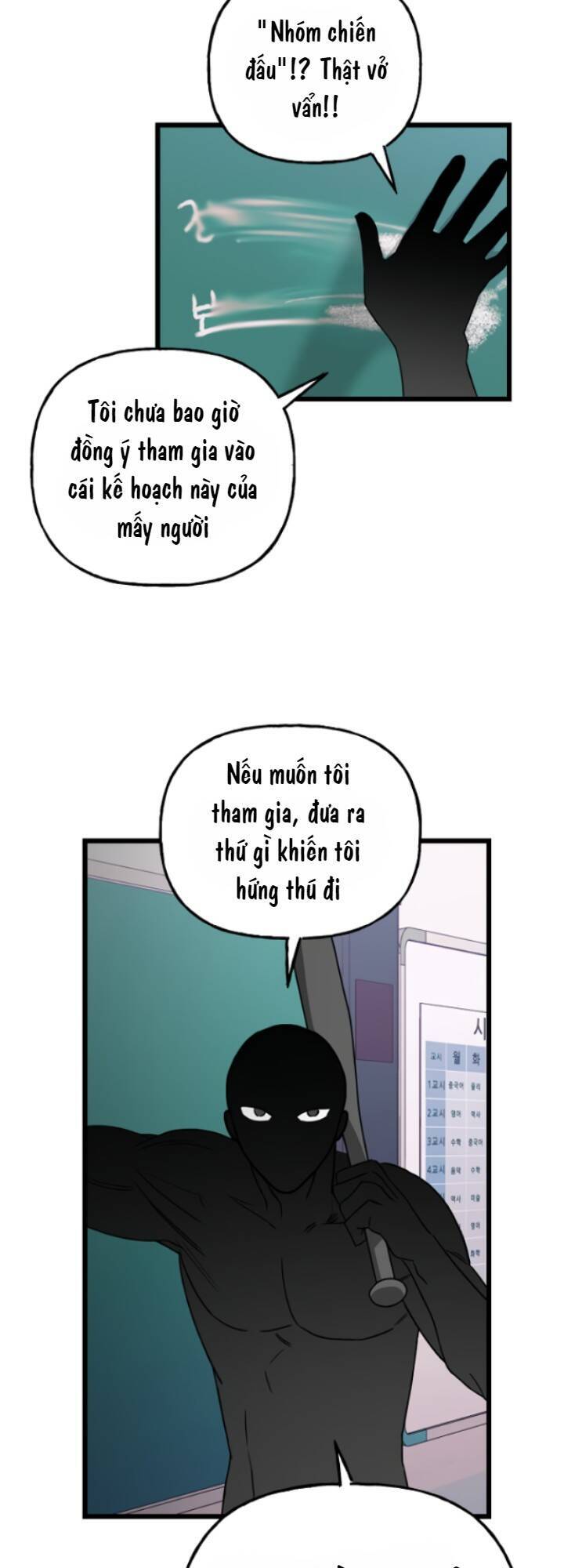 Sự Lãng Mạn Còn Tồn Tại - Chương 12