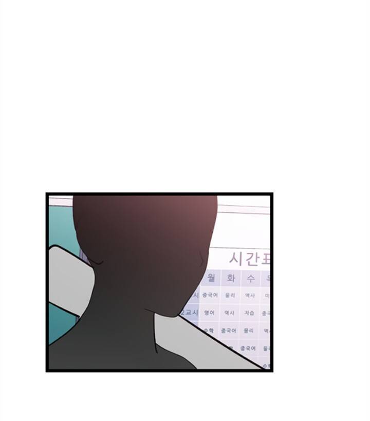 Sự Lãng Mạn Còn Tồn Tại - Chương 12