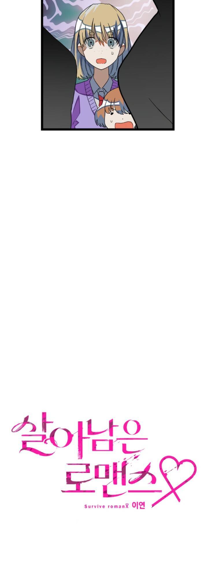 Sự Lãng Mạn Còn Tồn Tại - Chương 14