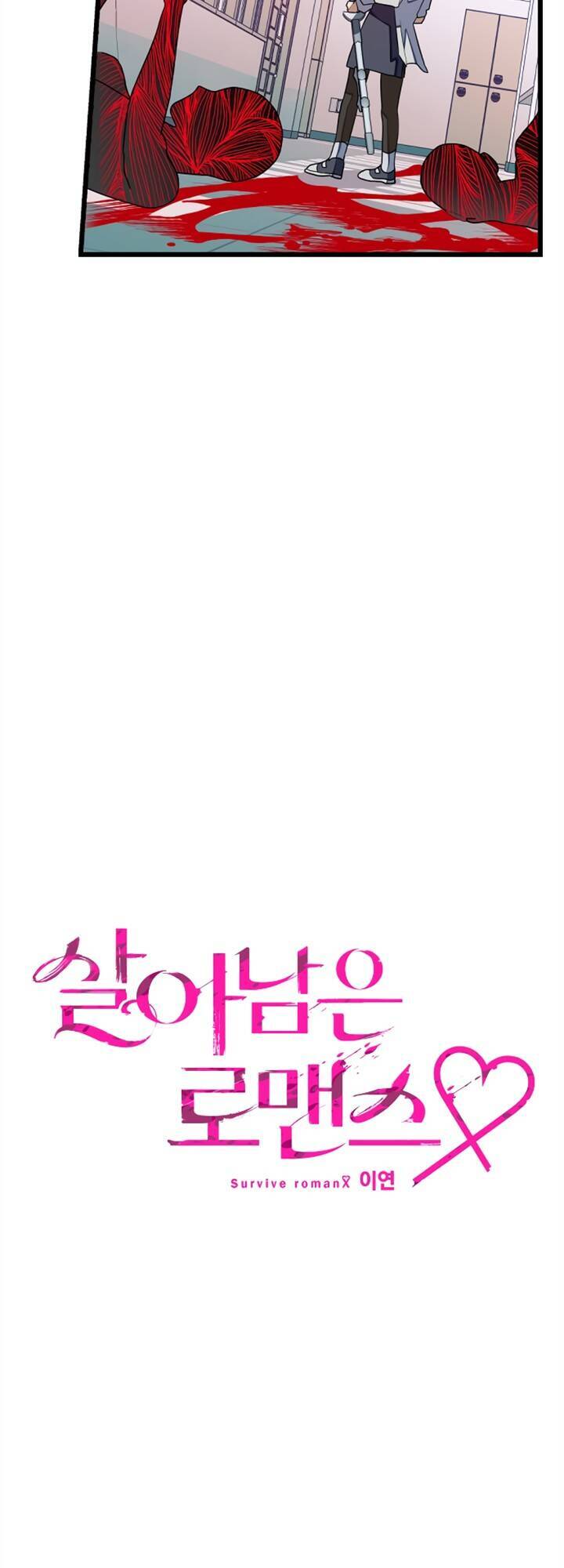 Sự Lãng Mạn Còn Tồn Tại - Chương 15