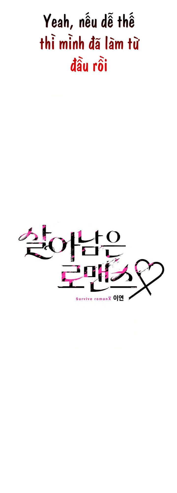 Sự Lãng Mạn Còn Tồn Tại - Chương 5