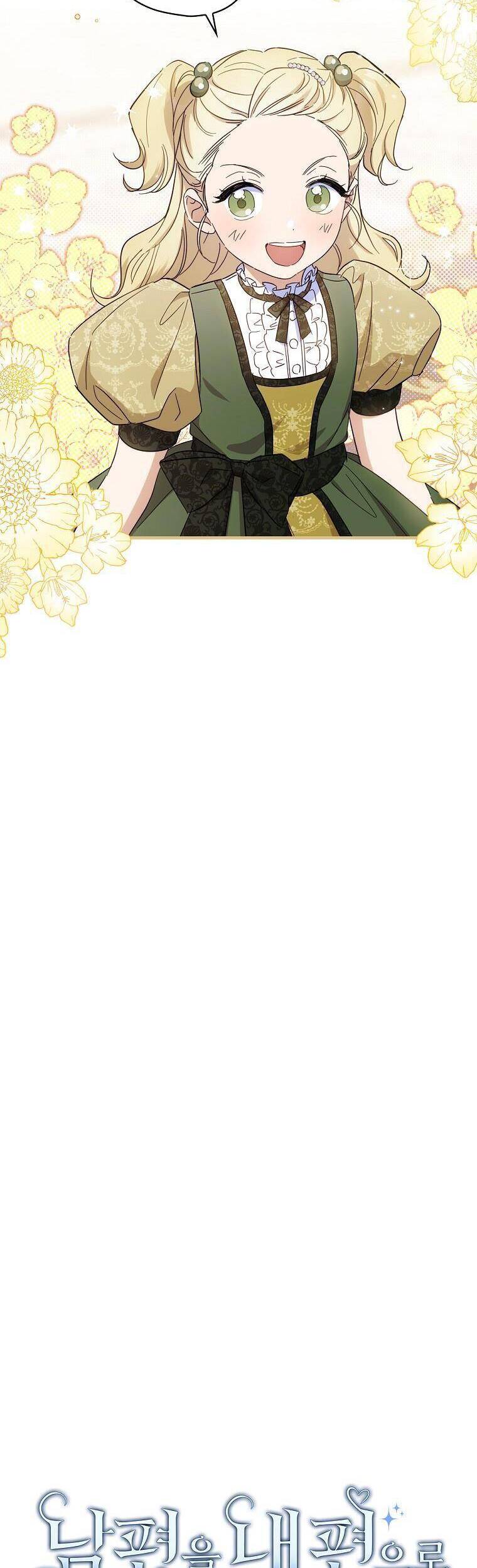 Phương Pháp Khiến Phu Quân Đứng Về Phía Tôi - Chương 23