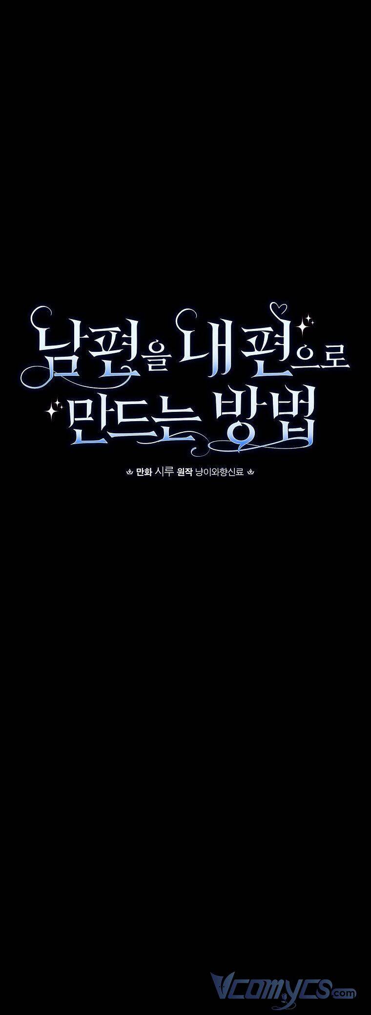 Phương Pháp Khiến Phu Quân Đứng Về Phía Tôi - Chương 34