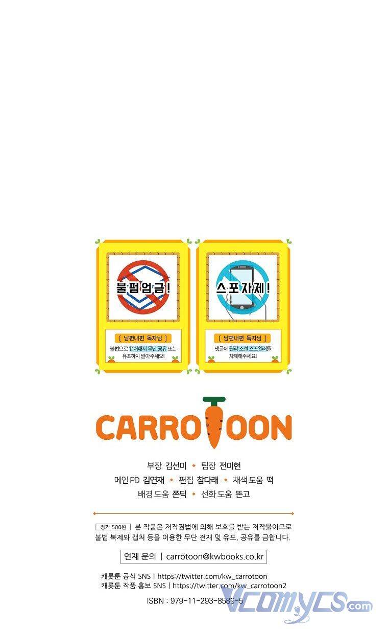 Phương Pháp Khiến Phu Quân Đứng Về Phía Tôi - Chương 34