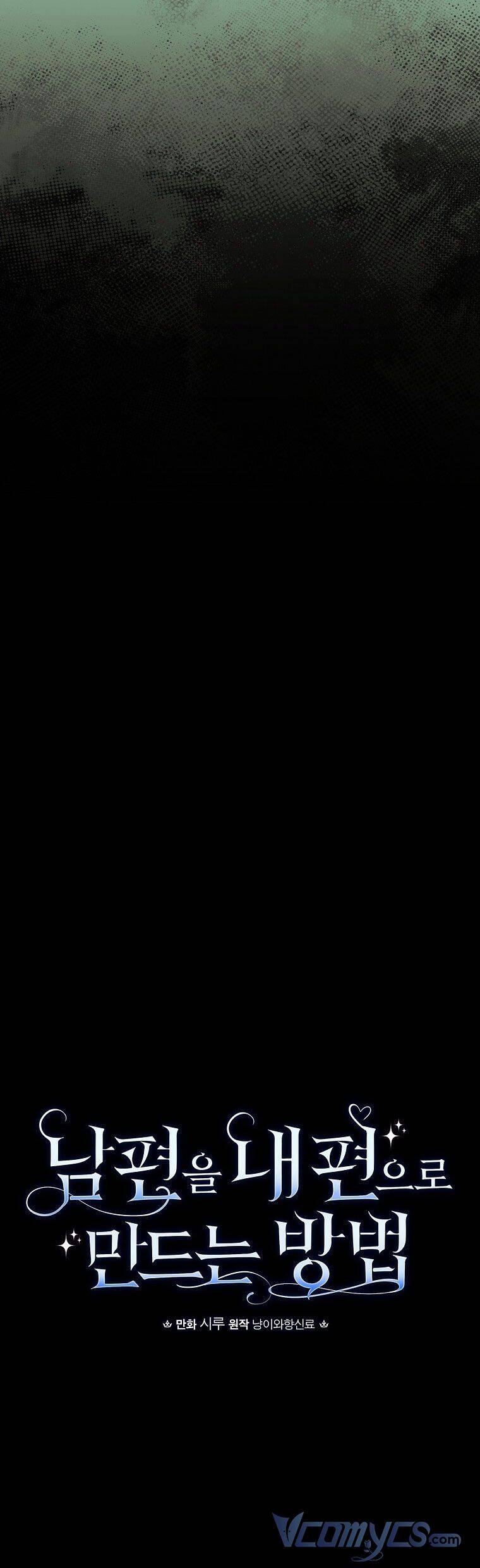 Phương Pháp Khiến Phu Quân Đứng Về Phía Tôi - Chương 43