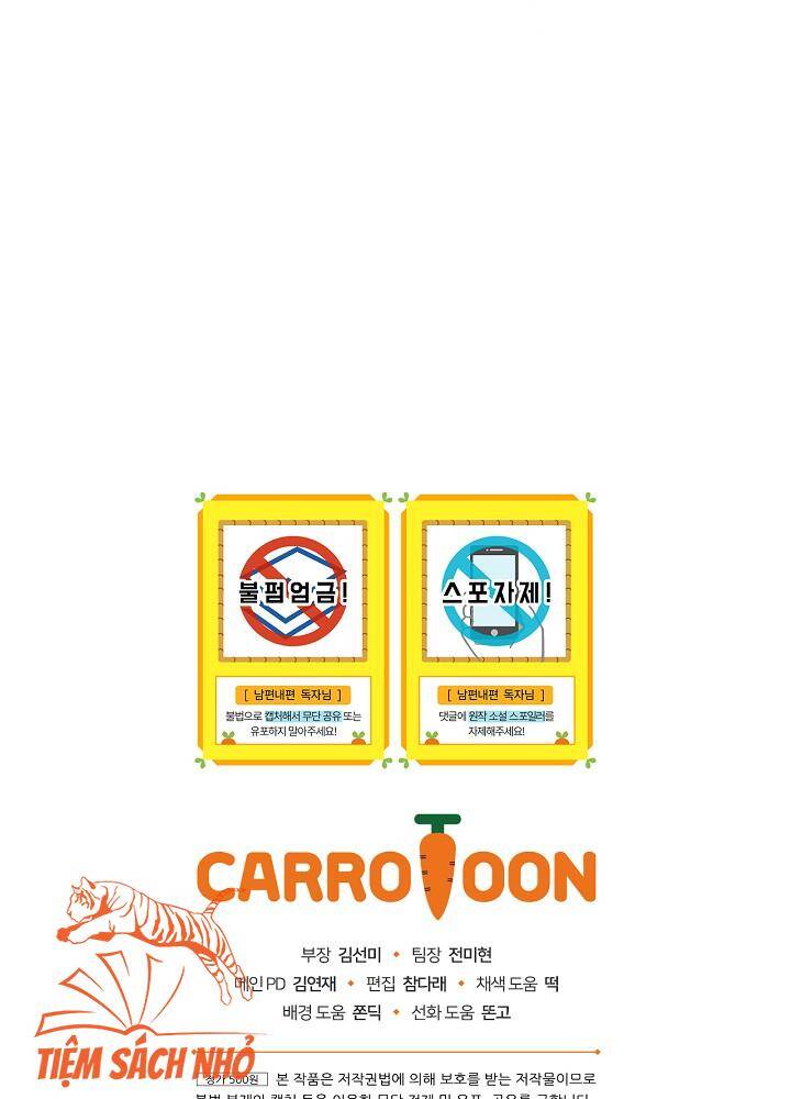 Phương Pháp Khiến Phu Quân Đứng Về Phía Tôi - Chương 44