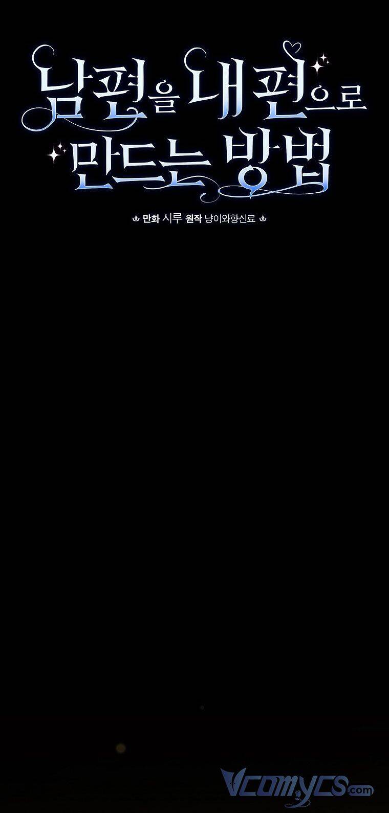 Phương Pháp Khiến Phu Quân Đứng Về Phía Tôi - Chương 47