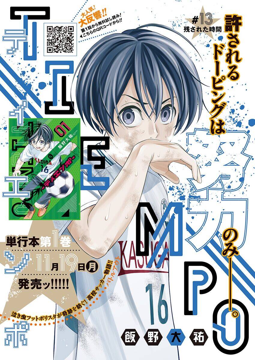 Tiempo - Chương 13