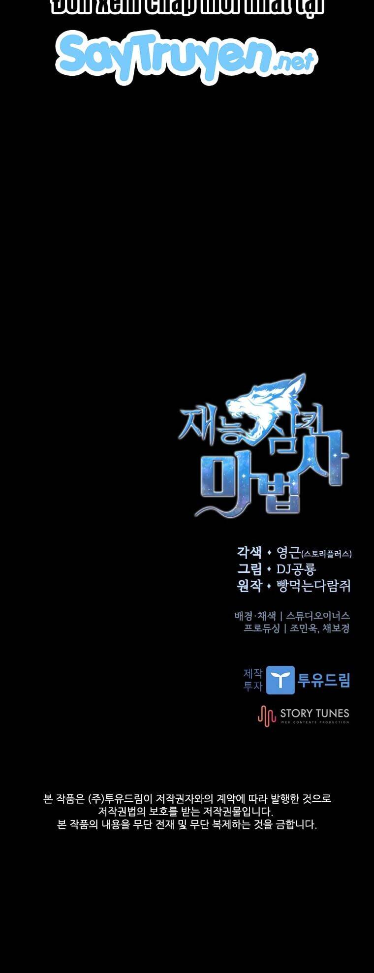 Thiên Tài Ma Pháp Sư Giấu Nghề - Chương 11