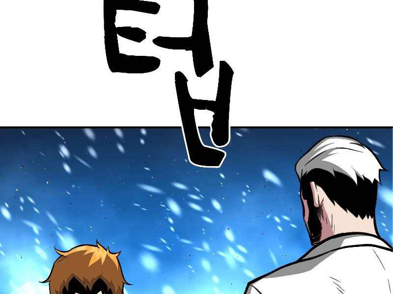 Thiên Tài Ma Pháp Sư Giấu Nghề - Chương 18