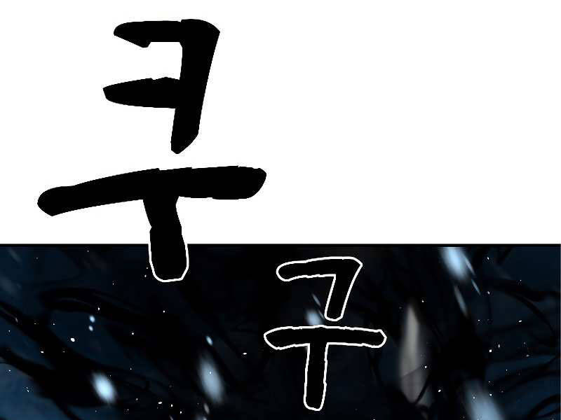 Thiên Tài Ma Pháp Sư Giấu Nghề - Chương 18