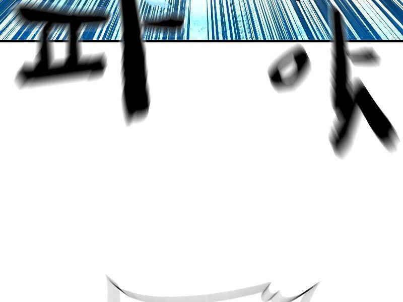 Thiên Tài Ma Pháp Sư Giấu Nghề - Chương 18