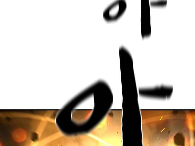 Thiên Tài Ma Pháp Sư Giấu Nghề - Chương 18