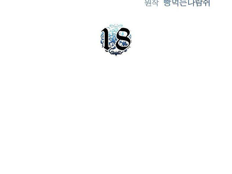 Thiên Tài Ma Pháp Sư Giấu Nghề - Chương 18