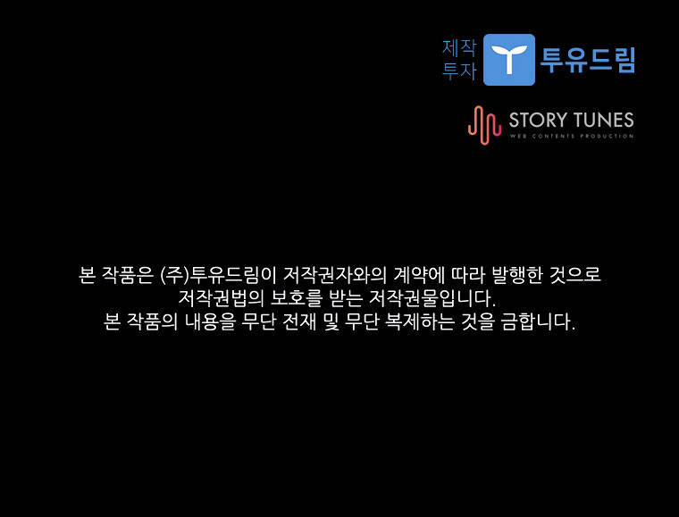 Thiên Tài Ma Pháp Sư Giấu Nghề - Chương 22