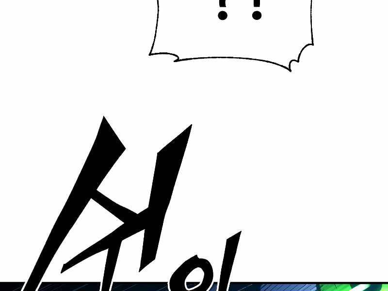 Thiên Tài Ma Pháp Sư Giấu Nghề - Chương 27