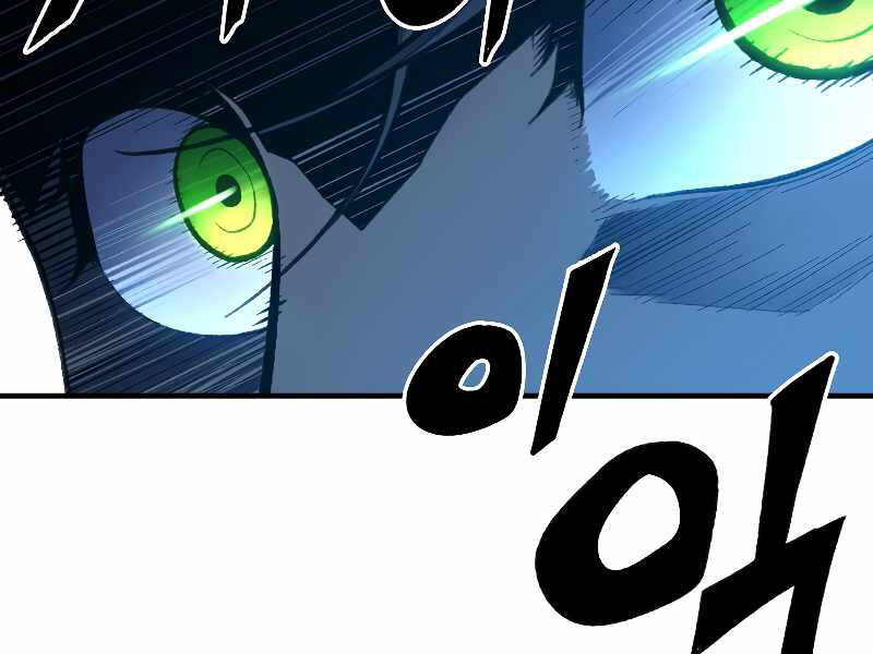 Thiên Tài Ma Pháp Sư Giấu Nghề - Chương 27