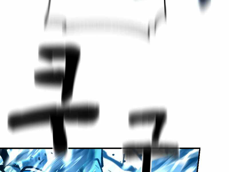 Thiên Tài Ma Pháp Sư Giấu Nghề - Chương 27