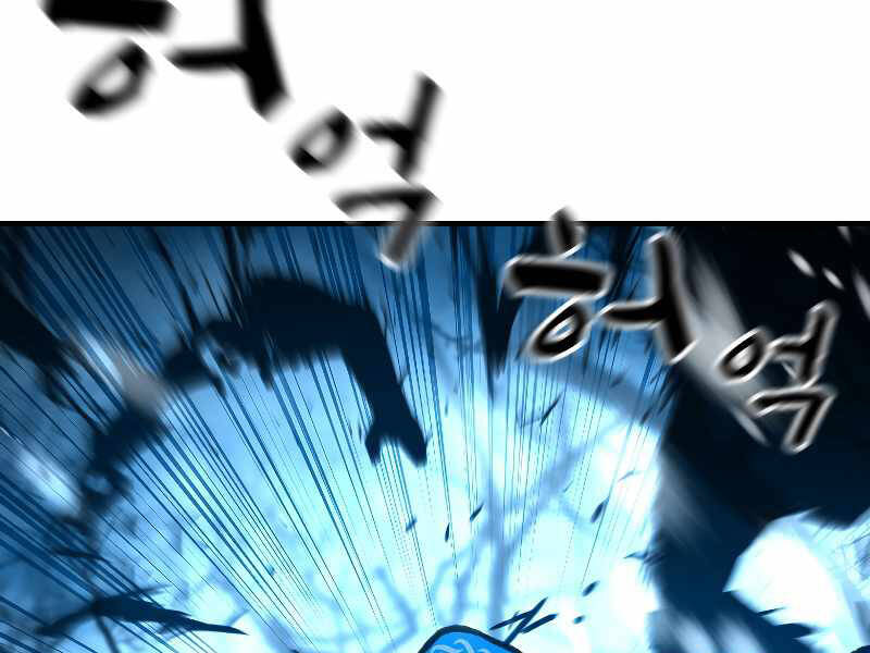 Thiên Tài Ma Pháp Sư Giấu Nghề - Chương 27