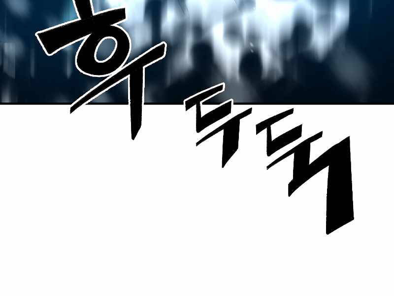 Thiên Tài Ma Pháp Sư Giấu Nghề - Chương 27