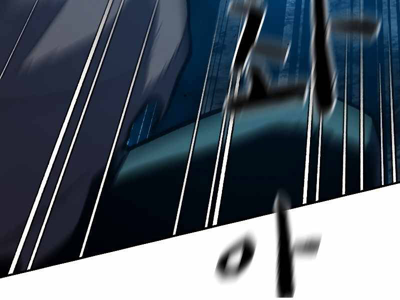 Thiên Tài Ma Pháp Sư Giấu Nghề - Chương 27