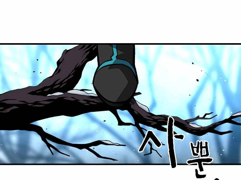 Thiên Tài Ma Pháp Sư Giấu Nghề - Chương 27