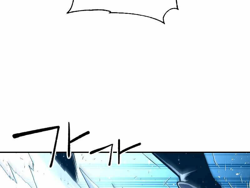 Thiên Tài Ma Pháp Sư Giấu Nghề - Chương 27