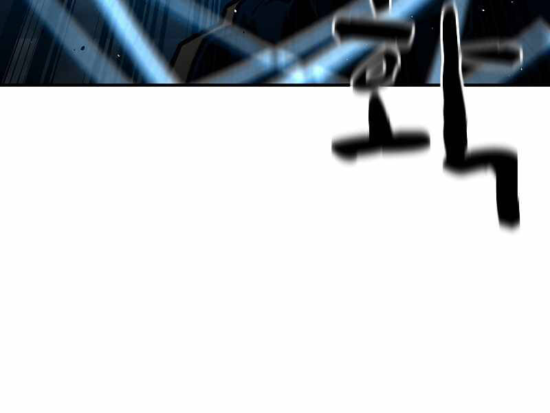 Thiên Tài Ma Pháp Sư Giấu Nghề - Chương 27