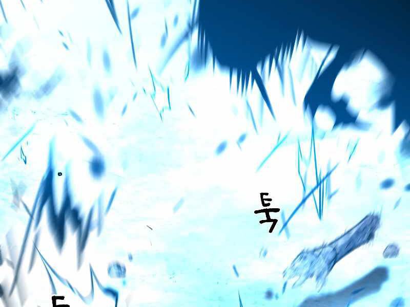 Thiên Tài Ma Pháp Sư Giấu Nghề - Chương 27