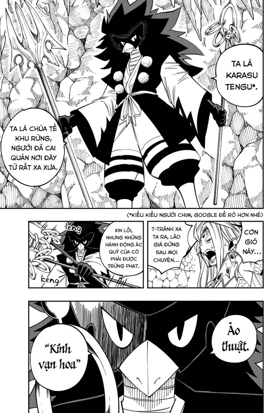 Gate Of Nightmares - Chương 10