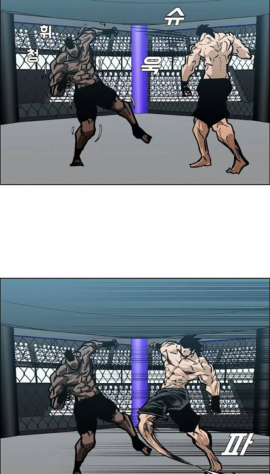 Bá Chủ Học Đường Ss4 - Chương 1