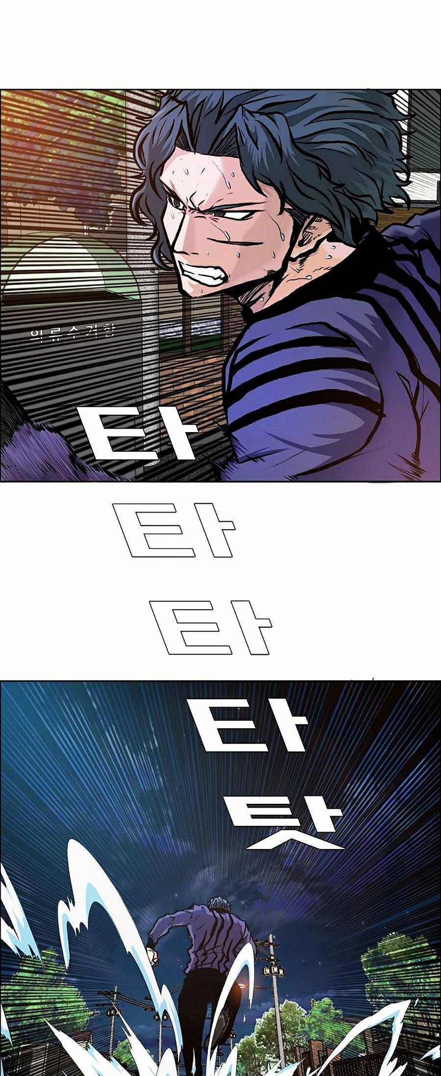 Bá Chủ Học Đường Ss4 - Chương 13