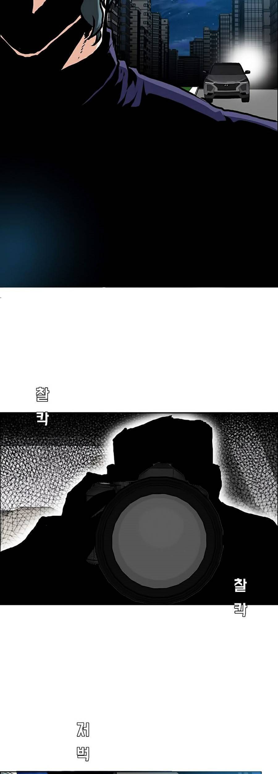 Bá Chủ Học Đường Ss4 - Chương 14